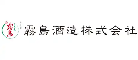 霧島酒造株式会社