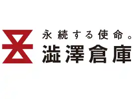 澁澤倉庫
