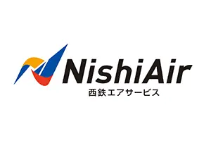 西鉄エアサービス株式会社