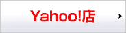 Yupiteruダイレクト Yahoo!店