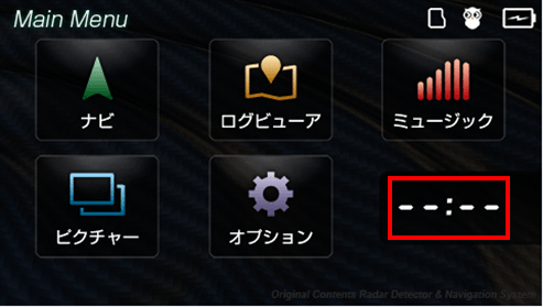 メインメニュー右上の時間表示が、「--:--」となります