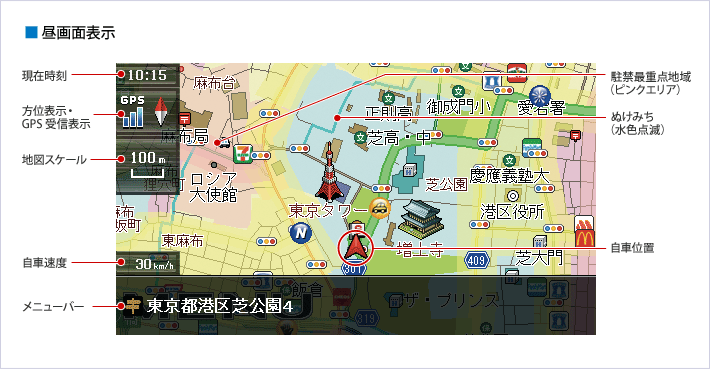 地図が見やすい!