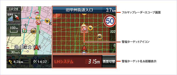 一般道走行中交差点拡大図表示