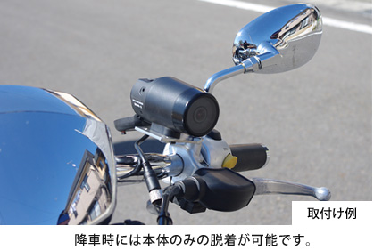 取り付け例