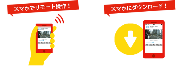 取付時にも便利！