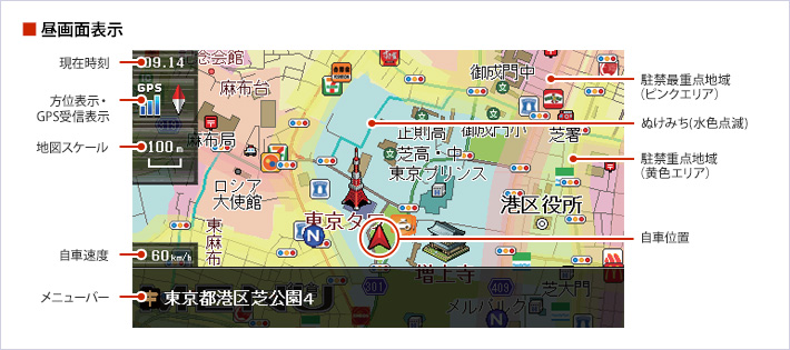 地図が見やすい!