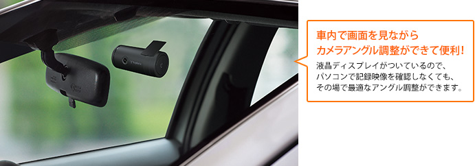 取り付け例