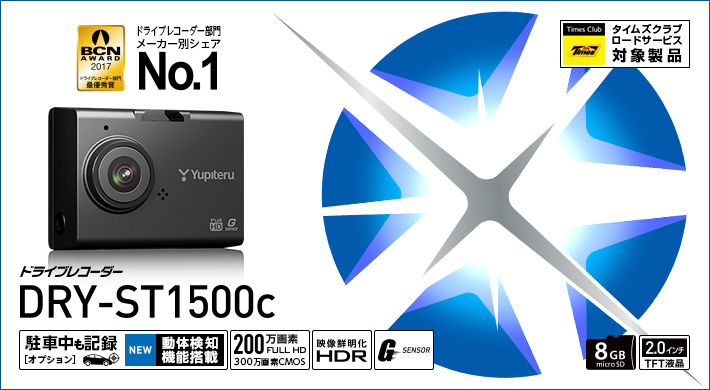 DRY-ST1500c