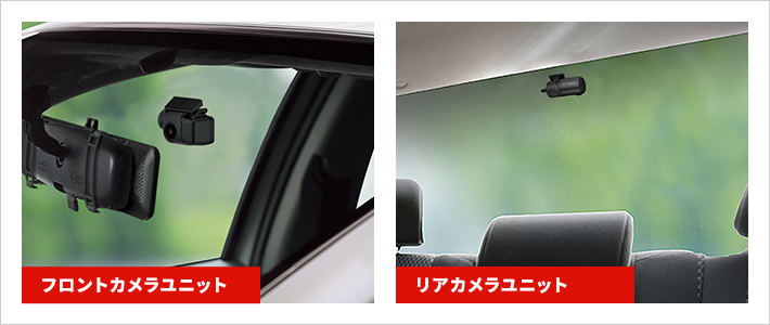 取り付け例