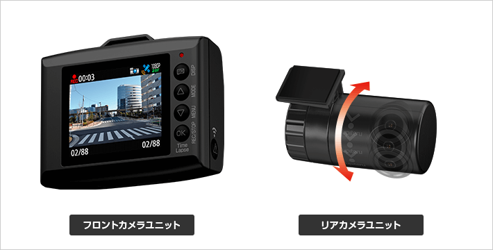 取り付け