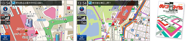 2016年春版 最新地図を搭載!