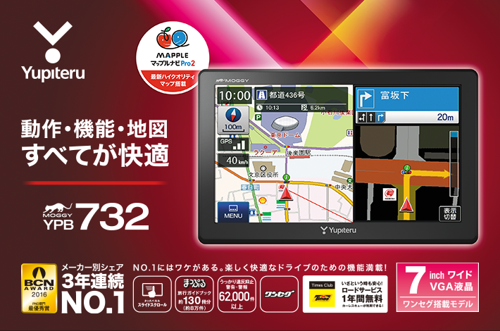 YPB732