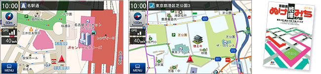 2016年春版 最新地図を搭載!