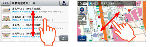 スムーズな操作