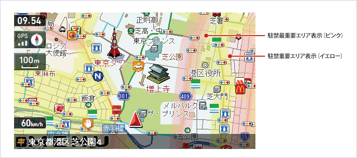 駐車禁止エリア表示