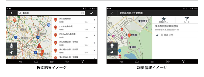検索結果イメージ/詳細情報イメージ