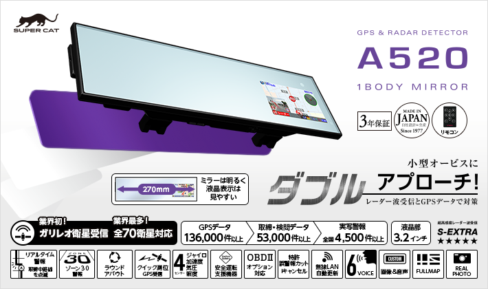 A520