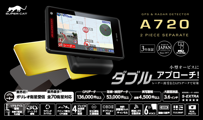 A720