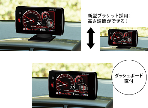 取り付け例イメージ