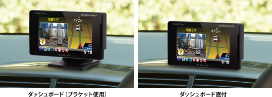 取り付け例イメージ:左 ダッシュボート(ブラケット使用) 右 ダッシュボート直付