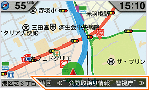 イメージ 公開取締情報