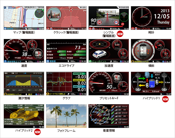 イメージ 待受画面