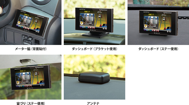 取り付け例イメージ:左 ダッシュボート(ブラケット使用) 右 ダッシュボート直付