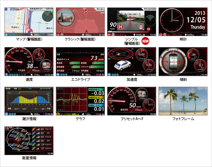 イメージ 待受画面