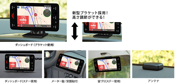 取り付け例イメージ