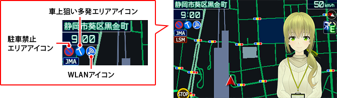 イメージ:駐車禁止・車上狙い多発アイコン/WLANアイコン