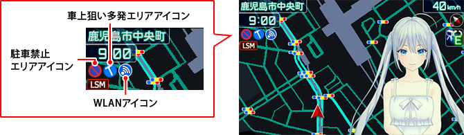 イメージ:駐車禁止・車上狙い多発アイコン/WLANアイコン