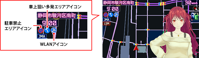 イメージ:駐車禁止・車上狙い多発アイコン/WLANアイコン