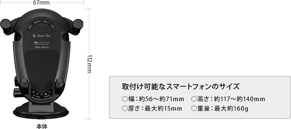 商品画像