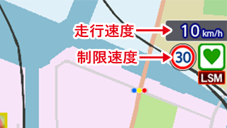 一般道の制限速度がわかる<