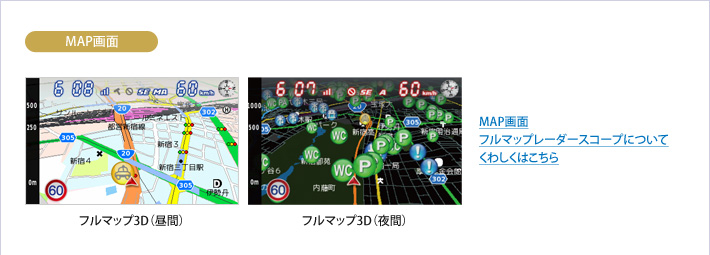 イメージ　待受画面