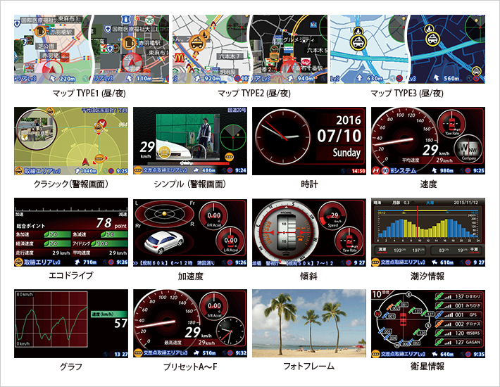 イメージ 待受画面