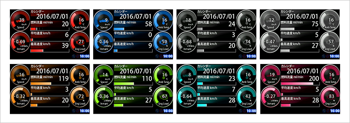 イメージ 待受画面