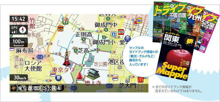 警報時は2画面「ルート案内」&「警報表示」 警報表示はルート案内と異なり、独自尺度で表示。最大2km先の注意ポイントを前もって知ることができます。さらに、ポイントに近づくとマップがズームアップしてお知らせします。 駐車禁止エリアもわかる。