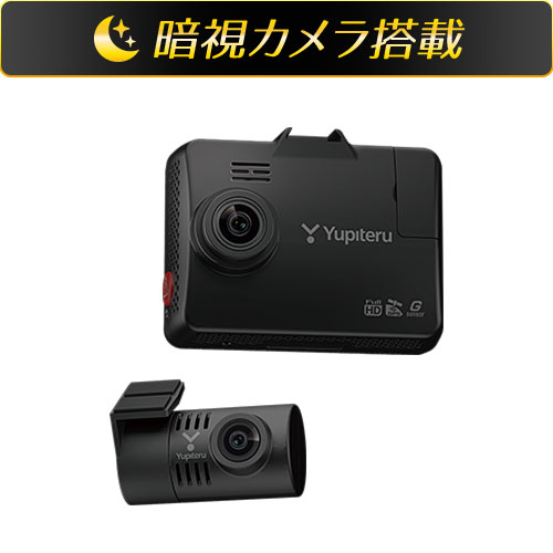 前後2カメラドライブレコーダー TW6400d