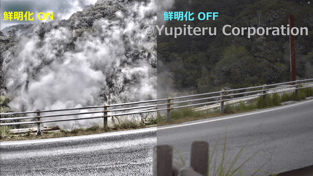 狭角_霧島硫黄谷噴気地帯公園のサムネイル