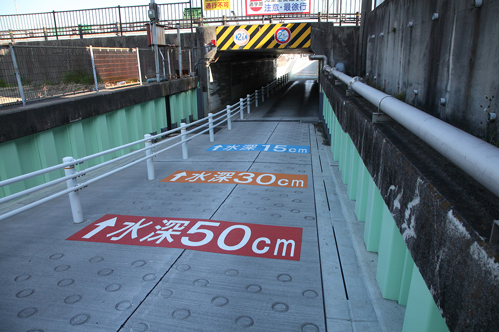 冠水 センサー
