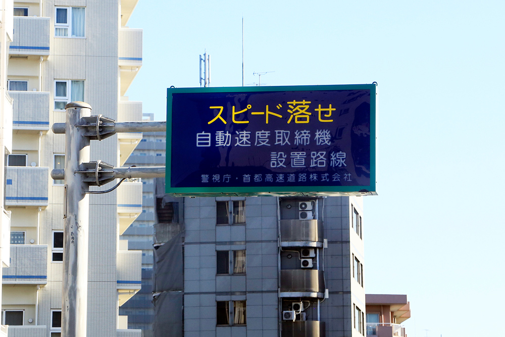 オービス