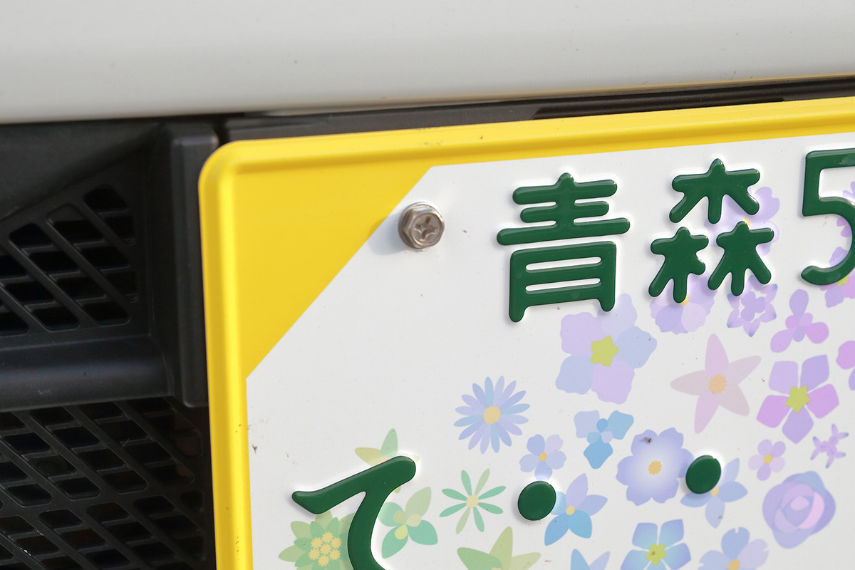 図柄入りナンバープレート青森